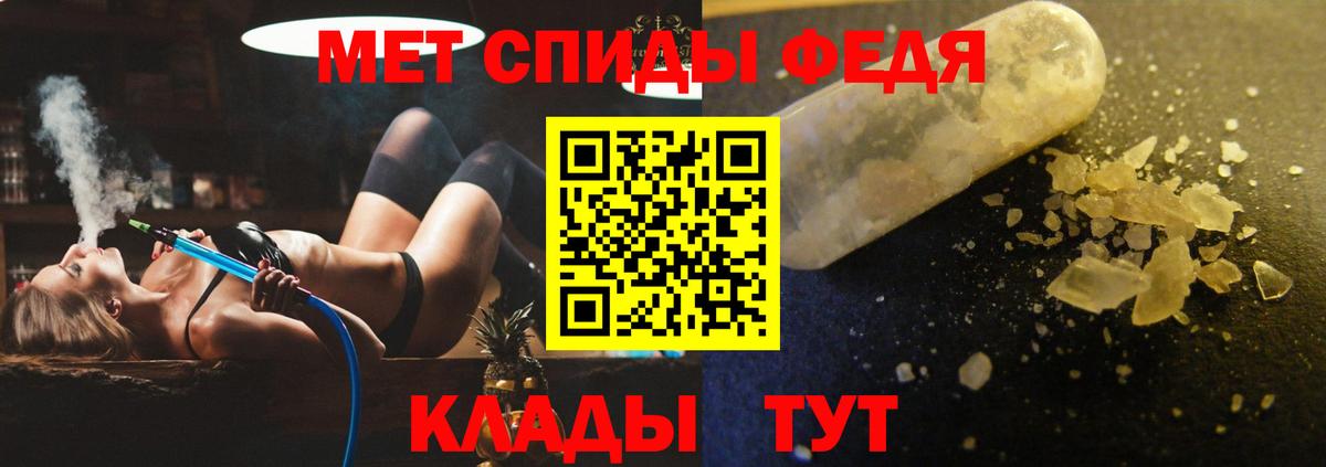 Amphetamine 98% Партизанск