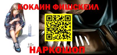мефедрон Бузулук