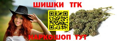 мефедрон Бузулук