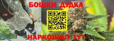 2c-b Бугуруслан