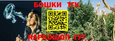 мефедрон Бузулук