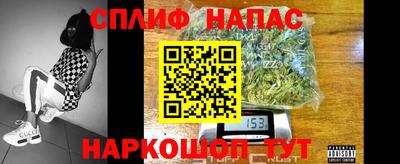 2c-b Бугуруслан