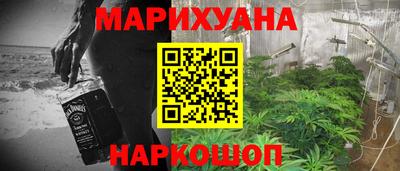 меф VHQ Будённовск
