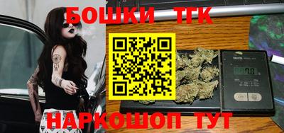 мефедрон Бузулук
