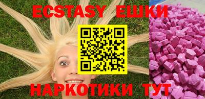 2c-b Бугуруслан
