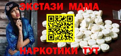 мефедрон Бузулук