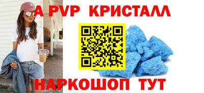 меф VHQ Будённовск