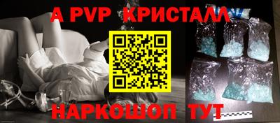 мефедрон VHQ Первоуральск