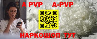 меф VHQ Будённовск