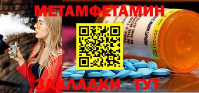 2c-b Бугуруслан