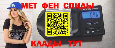 бошки Пенза