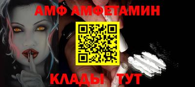 меф VHQ Будённовск