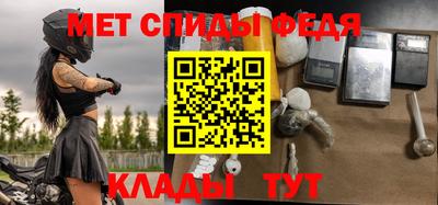 меф VHQ Будённовск