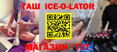 мескалин Партизанск