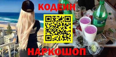 мефедрон Бузулук