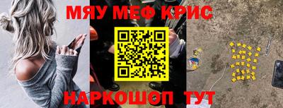 2c-b Бугуруслан
