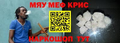 2c-b Бугуруслан