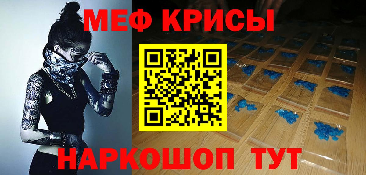 ГАШИШ  Вход с VPN  Партизанск  Лсд 25  Мефедрон кристаллы  COCAIN 