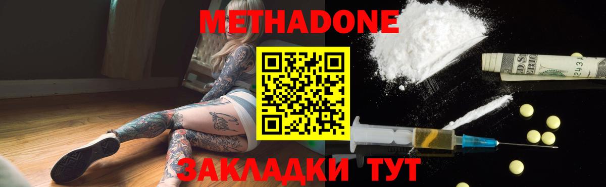 Партизанск  МЕГА сайт  Вход с VPN  площадка формула  МЕТАДОН methadone 