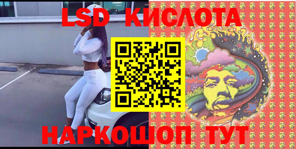 Марки NBOMe 1,5мг  Вход с VPN  Марки NBOMe  Партизанск 
