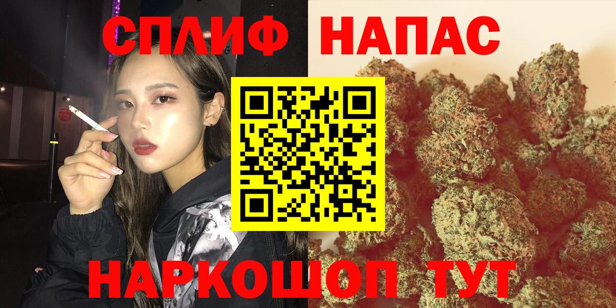 Бошки Шишки план  Конопля ГИДРОПОН  Партизанск  Вход с VPN 